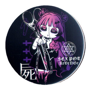 SEXPOTZbNX|bg ʃobW[ ZOMBIE DOLL ]SD15027-101