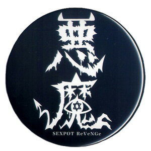 SEXPOTZbNX|bg ʃobW[  ]SD15032-101