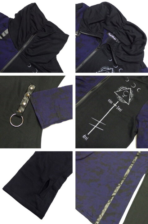 楽天市場】SEXPOTセックスポット HIGH NECK マキシパーカーSB08345 