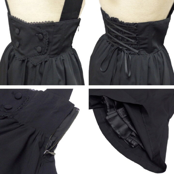 楽天市場】Sheglitシェグリット EARL GREY コルセットスカートSH418030  