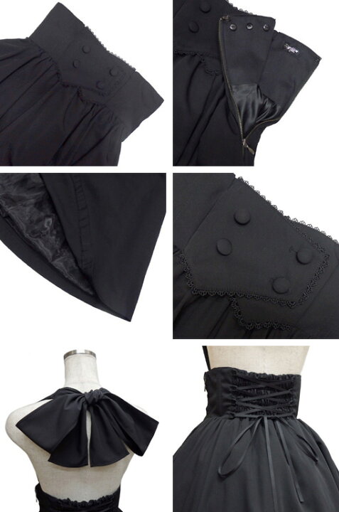 楽天市場】Sheglitシェグリット EARL GREY コルセットロングスカート  