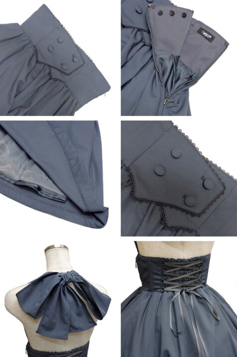楽天市場】Sheglitシェグリット EARL GREY コルセットスカートSH418030  