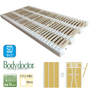 {fBhN^[ i`EbhXvO 4ebNXTXyV d Gg VR VR ebNX _uNbV    Q Q Bodydoctor 