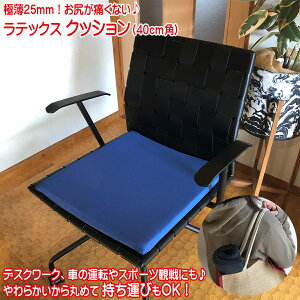 yI30%OFFz ɔ25mm V[gNbV KɂȂ ۂ߂Ď^OK ֎q NbV ebNX 40cmp  VR 100 ebNXtH[  fXN[N  AEghA X|