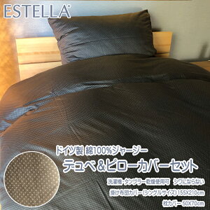 yizhCc ESTELLA GXe Jo[O Zbg W[W[Jo[ RbgjbgfxJo[sJo[Zbg  jbg |zcJo[ VO sP[X Jo[ 50X70cm 