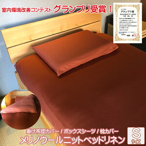 �E�[���j�b�g �J�o�[�����O �|���z�c�J�o�[ �{�b�N�X�V�[�c �s���P�[�X �x�b�h���l�� �V���O�� �f���x�J�o�[ �t�B�b�g�V�[�c �V�[�c �s���P�[�X �s���[�J�o�[ ���J�o�[ ��������