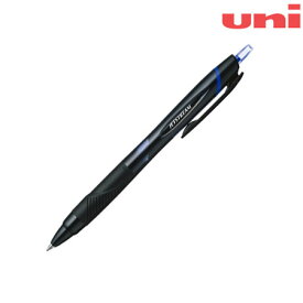 【三菱　ジェットストリーム スタンダード 0.7mm　青インクボールペン】名入れ オリジナル　勤続記念　ブランド筆記具