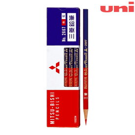 【三菱　朱藍 5:5　鉛筆　1ダース　色鉛筆】ノベルティ グッズ　安い　鉛筆・シャープペン