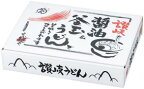 【讃岐　釜玉&醤油うどん5食入】ギフト　お歳暮　麺類