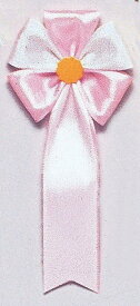【[式典用胸章] 五方ピンク】イベント用品　運動会　通年の店舗装飾品