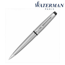 【WATERMAN ウォーターマン ギフト包装 レーザー名入れ対応・エキスパートエッセンシャル　メタリックCT　ボールペン】中学 高校 大学 卒業記念品　プレゼント　ブランド筆記具