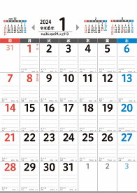 【[カラー名入れ代込] 大判(B3)壁掛け 2024年度カレンダー】粗品　まとめ売り　カレンダー・ご挨拶品