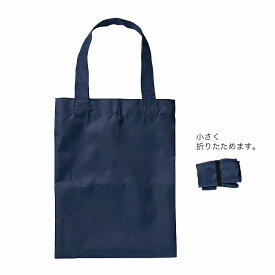 【プチトート】名入れ オリジナル　買い物用　機能付きバッグ