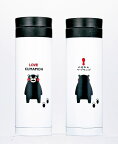 【KUMAMON スリムマグボトル330ml】ノベルティ グッズ　卒業/開店記念　レジャーボトル ノーブランド保冷・保温