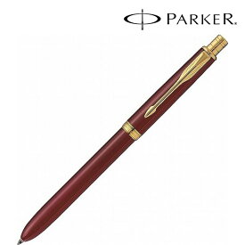 【PARKER パーカー ギフト包装 レーザー名入れ対応・レッドGT MF】中学 高校 大学 卒業記念品　成約記念　ブランド筆記具