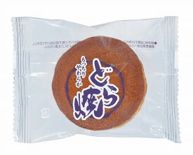 【至福の逸品 どらやき8個組】ギフト　複数お届け　菓子類