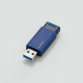 【エレコム USBメモリ 16GB USB3.1(Gen1)対応 ブルー MF-PKU3016GBU】名入れ オリジナル　プレゼント　名入れ・オリジナルUSBメモリ