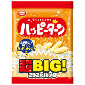 【亀田製菓 ハッピーターン 超BIGパック】ノベルティ グッズ　お中元　菓子類