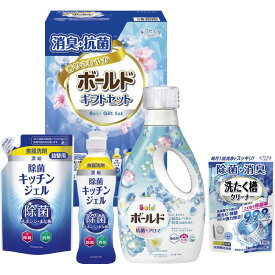 【ギフト工房　消臭抗菌・ボールドギフトセット】ノベルティ グッズ　まとめ買い　ギフトセット