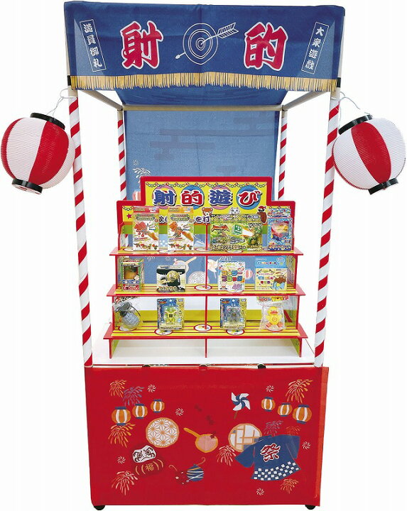 楽天市場】【縁日ノ屋台・射的セット】景品 夏祭り 縁日・お祭り 