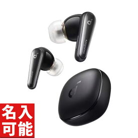 【Anker A3953N11 完全ワイヤレスイヤホン Anker Soundcore Liberty 4 ミッドナイトッブラック アンカー (各種記念品向けに名入れ対応可能)】名入れ オリジナル　まとめ買い　イヤホン・ヘッドホン・スピーカー