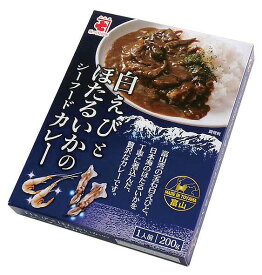 【白えびとほたるいかのシーフードカレー200g(1人前)】ギフト　のし　食品