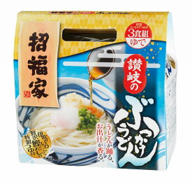 【招福家 讃岐のぶっかけうどん3食組】ギフト　包装　麺類