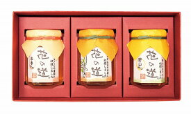 【国産蜂蜜「花の道」ギフト】名入れ オリジナル　複数お届け　食品
