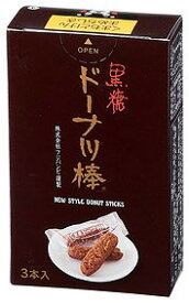 【ドーナツ棒3本入 黒糖くまモンパッケージ】　　菓子類