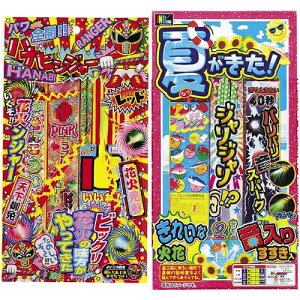 _Cxg  Õ I@ԉ΁EV/yy܂Eiwsz 莝ԉ΁@艿280~x@Ezsz ܂Ƃߔ/܂Ƃߔ