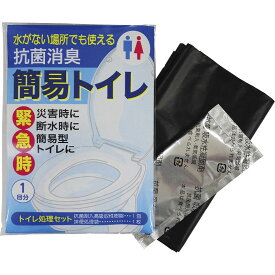 【抗菌消臭簡易トイレ1回分】販促 品　防災　持ち出袋単品グッズ
