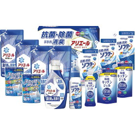 【ギフト工房　アリエール抗菌除菌ギフト】ノベルティ グッズ　卸売り　ギフトセット