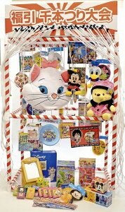 \イベント 縁日 催物 抽選会 縁日・お祭り/【千本つり大会 キャラクターのみ50ヶセット】 夏祭り/お祭り