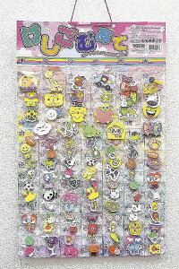 _Cxg  Õ I@lpIZbg/ysꂯSRN^[Ăz h qEcEwNEwɊył炤CxgWq h/h L`EWqEFm