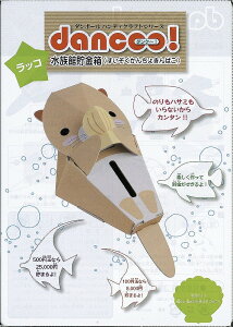 _wZsAq̌Cxg!@HE}H/y_{[H쒙EكV[YEbRz h qEcEwNEwɊył炤CxgWq h/h ́E