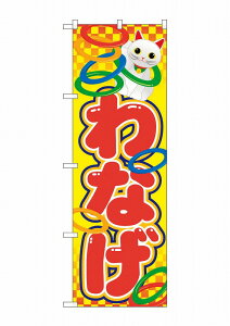 _X Ɩp ̌@ʔN̓Xܑi/yCxĝڂEȂz h qEcEwNEwɊył炤CxgWq h/hEoECxgEĨc