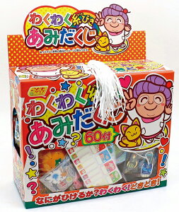 _Cxg  Õ I@lpIZbg/y݂60tz h qEcEwNEwɊył炤CxgWq h/h ƑEt@~[wɐlC̏i