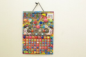 _Cxg  Õ I@lpIZbg/yX[p[{[哖z h ƑEt@~[wɐlC̏iW߂܂Bh/h qEcEwNEwɊył炤C