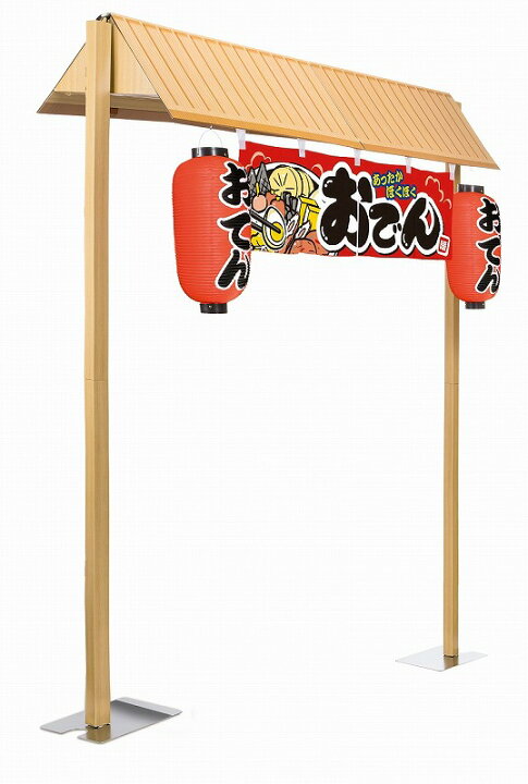 楽天市場】＼ 店舗 業務用 物販向け 通年の店舗装飾品 / 【紙製屋台 