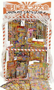 \イベント 縁日 催物 抽選会 縁日・お祭り/【千本つり大会 はなびのみ50ヶセット】 お祭り/縁日