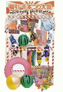 \イベント 縁日 催物 抽選会 縁日・お祭り/【千本つり大会 サマーグッズのみ50ヶセット】 お祭り/子供会