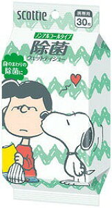 _ S IWi@Ǒ΍/yXRbeBۃEFbgeBV[ Xk[s[30 mAR[@lzsz IWi܂Ƃߔ/΂܂