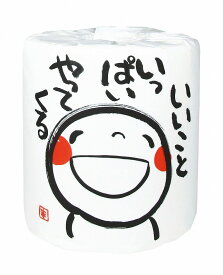 ＼ イベント 縁日 催物 抽選会　ティッシュ / 【笑い文字〈いいこといっぱいやってくる〉1ロール】 ” 自治体・役所・公共団体向けの啓発グッズや配布品に ”
