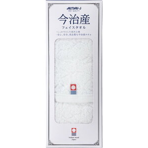 \記念品 ギフト 国産・ブランドギフト/【今治製タオル フェイスタオル】 創立記念/敬老会