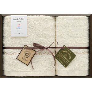 \福利厚生 周年 卒業 記念品 国産・ブランドギフト/【今治タオル グリーンモード 今治エコリーフフェイスタオル&ウォッシュタオル】 周年記念/まとめ売り