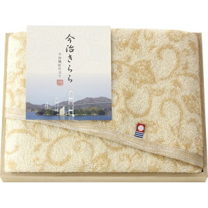 \福利厚生 周年 卒業 記念品 国産・ブランドギフト/【今治きらら 愛媛今治 木箱入フェイスタオル ベージュ】 周年記念/お礼まとめ買い