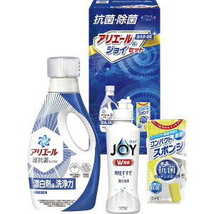 \販促品 ノベルティ グッズ ギフトセット/【ギフト工房 抗菌除菌・アリエール&ジョイセット】 まとめ売り/卸売り