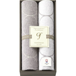 \福利厚生 周年 卒業 記念品 国産・ブランドギフト/【グランフランセヌーベル 今治タオル フェイスタオル2P】 ” 女性,主婦に喜ばれる便利・おしゃれ・かわいい商品などを集めました