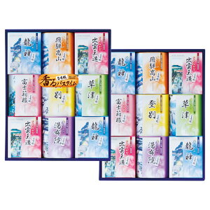 \販促品 ノベルティ グッズ ギフトセット/【名湯綴 薬用入浴剤セット】 安価/まとめ買い