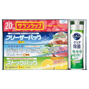 \記念品 ギフト ギフトセット/【ロイヤルスタイルキッチンセット】 ” 女性,主婦に喜ばれる便利・おしゃれ・かわいい商品などを集めました。 ”/” 展示会・セミナー来場ノベルティや